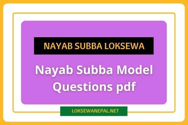 Nayab Subba Model Questions pdf 2021