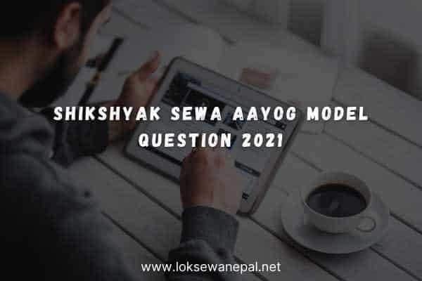 Shikshyak Sewa Aayog Model Question 2021