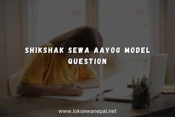 Shikshak Sewa Aayog Model Question 2021