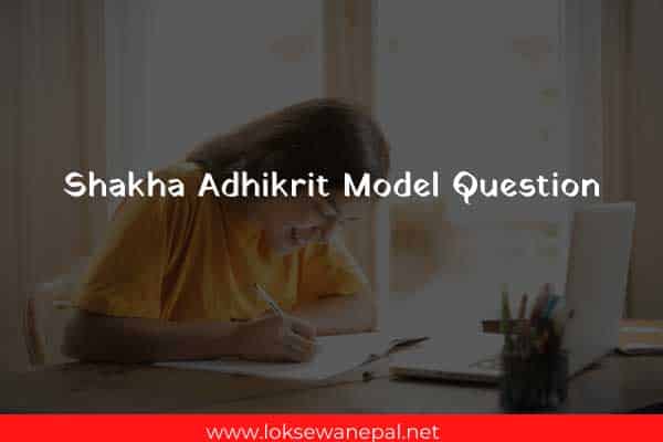 Shakha Adhikrit Model Question 2022